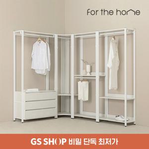 [GS단독최저가] 이든 철제 드레스룸 3200 서랍 코너형 C세트_NEW