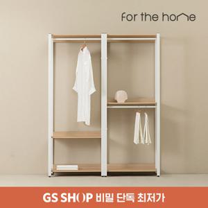 [GS단독특가] 이든 철제드레스룸 1600 행거조합 A세트