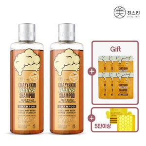 [5만이상 모공팩 증정]미친스킨 맥주효모 탈모완화 샴푸 300g 2개