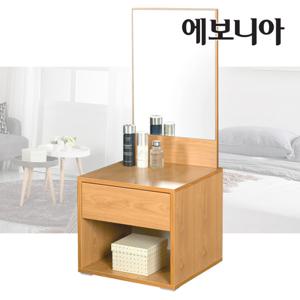 [에보니아] 원스 좌식 거울화장대/좌식슬림화장대