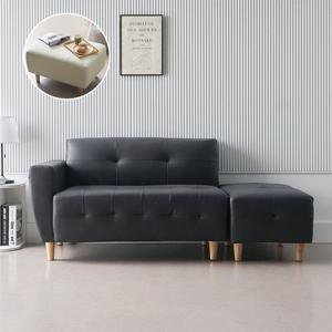 브릿지 라텍스폼 2인소파 스툴포함 패브릭 에어레더 가죽쇼파