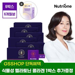[+증정] 뉴트리원 르시크릿 갱년기 기능성원료 에스트로업 6박스(6개월분)