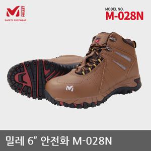 OP 밀레 6인치 안전화 M-028N