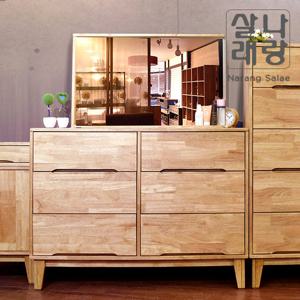[나랑살래] 하바드 고무나무원목 와이드서랍장 + 거울세트