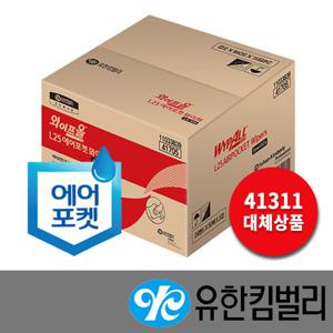 와이프올 L25 와이퍼 에어포켓 41705 (41311대체)