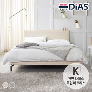 [디아스침대] New오브제 침대 킹 / 천연라텍스 독립매트