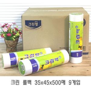 DF 크린랲 크린 롤백 35x45x500매 9개입 비닐백 비닐팩 위생백