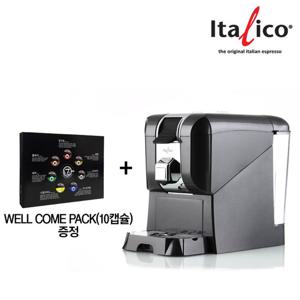 [무케렌시아] 이탈리코_커피 머신기 레지나