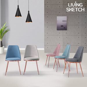 [리빙스케치] 에덴 클루 인테리어 체어[착불]방수패브릭 로즈골드 카페의자