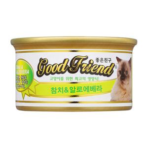 굿프랜드 고양이캔 참치&알로에베라 85g