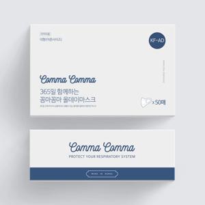 꼼마꼼마 올데이비말마스크 KF-AD 대형 흰색 50매 X 5박스