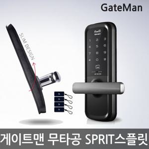 [셀프설치]게이트맨 스플릿 무타공도어락 카드키 현관문번호키