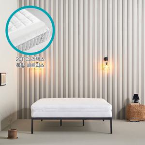 [채우리] 오언 20T CL라텍스 독립 매트리스 K