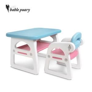 베이블퓨어리 프리미엄스마트 유아책상세트 스카이블루/핑크