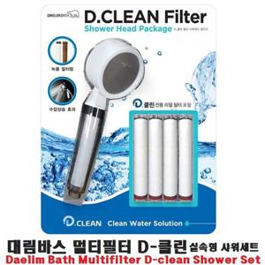 필터 co 대림바스 샤워헤드세트 수전