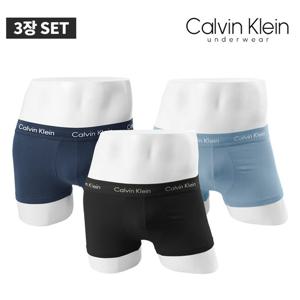[캘빈클라인 언더웨어] 코튼 남성 드로즈 남자 속옷 NB2614 3장