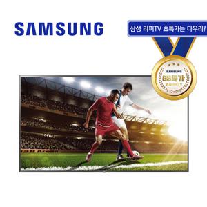 [GS특가] 삼성전자 65인치 Crystal UHD 4K 스마트 TV 65CU7000 A