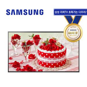 [GS특가] 삼성전자 70인치 Crystal UHD 4K 스마트 TV 70CU7000 A