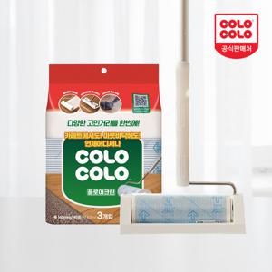 홈앤미 고로고로 멀티 플로어 롱 테이프크리너 본체+리필3개