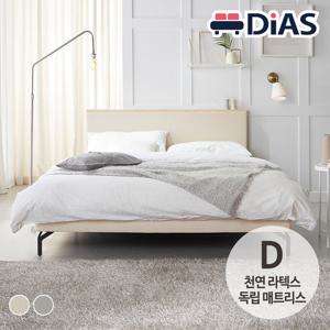 [디아스침대] New오브제 침대 더블 / 천연라텍스 독립매트