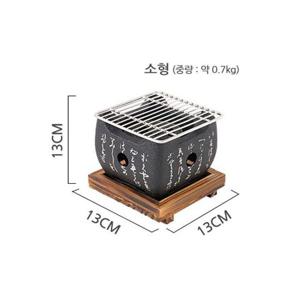 화로세트 MY 일본식 소형 플러스 고체연료10개