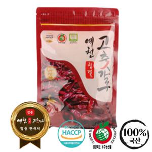 2025년 국내산 햇 예천고춧가루 매운맛 1kg