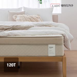 레이디가구 몬스터 뉴필로우탑 120T 고밀도 침대 매트리스 Q