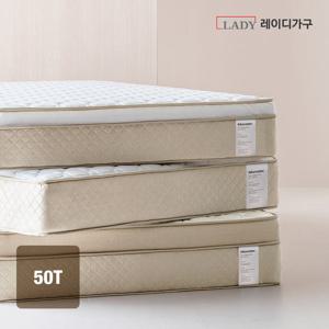 레이디가구 몬스터 뉴필로우탑 50T 고밀도 침대 매트리스 LK