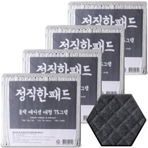 정직한패드 블랙 대형 75g x 100매 참숯 애견패드 강아지패드