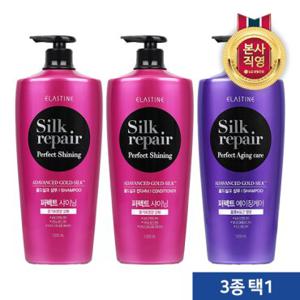 [GS][체험특가]ES 실크 샤이닝(샴푸/컨디셔너) 3종 택1