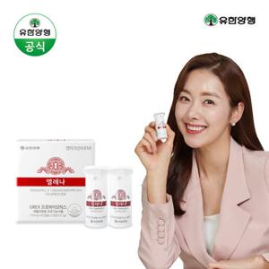 유한양행 엘레나 여성 질건강 유산균 2개월분(60캡슐)