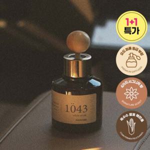 [1+ 1]메르헨트 퍼퓸 차량용 디퓨저 80ml 차방향제 고급 명품