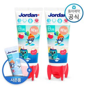조르단 5세 이하 유아 어린이치약 저불소 500ppm 뉴스텝1 90g 2개