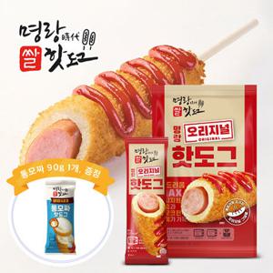 명랑핫도그 오리지널 핫도그 680g x 1팩 (8개입) + 통모짜 1개 증정