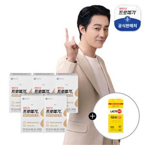 [증정행사] 프로메가 알티지 오메가3 듀얼 5박스+골드 30포