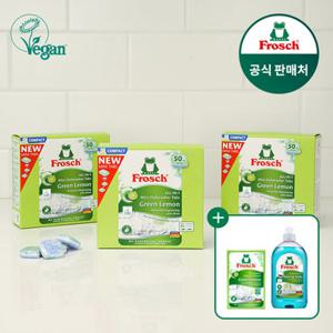 프로쉬 식기세척기세제 미니 50개입 3개 그린레몬+택1 (식세기클리너or주방세제)
