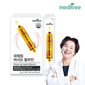 메디트리 파워업 마시는 난백 먹는 알부민 1박스 (30포)