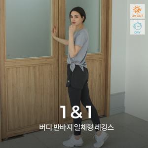 녹족 버디 반바지 9부 레깅스 2종세트 여성 요가복 러닝복 운동복