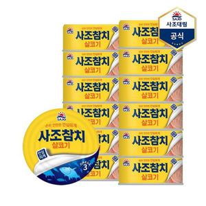 [사조대림]살코기참치(안심따개) 100g X 12캔 /참치캔/통조림