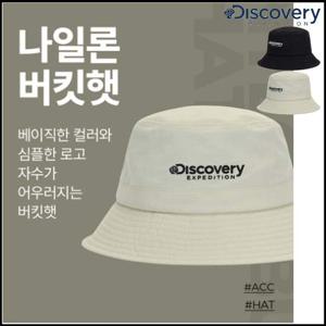 디스커버리 공용 나일론 등산모자 DXHT0523N DONGTAN