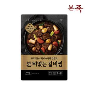 [본죽] 본 뼈없는 소갈비찜 700g 1팩