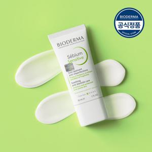 [바이오더마] 세비엄 센서티브 30ml (수분 크림)