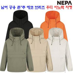 [네파][아노락 바람막이](7JC0661)_남여 공용 춘추 캐주얼 브리즈 후디 아노락 바람막이 자켓