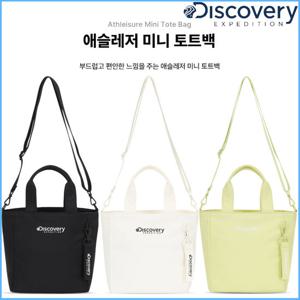 디스커버리 24년 할인 애슬레저 미니 토트백 가방 DXTG3054N DONGTAN