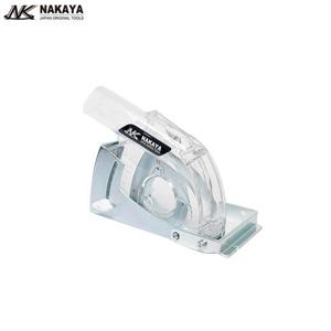 나카야 싸이클론 그라인더흡입커버 125CY NK