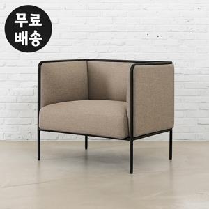 로렌 패브릭 쇼파 1인용 소파 일인용 카페(브라운)