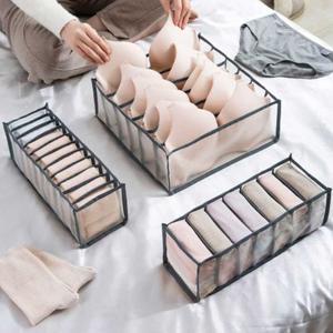 다용도 속옷 파우치 좁은 공간 언더웨어 수납 칸막이