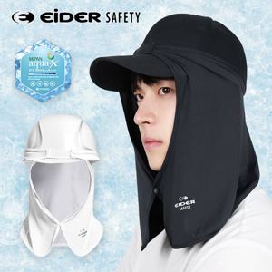 아이더 세이프티 안전모 모자 햇빛가리개 차양막 자외선차단 쿨링 썬가드