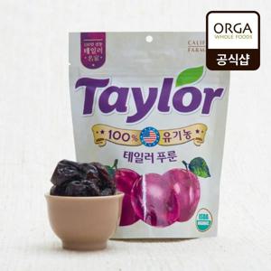 [ORGA] 테일러 유기농 프룬 (210g)