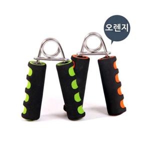 완력기 근력기 악력기 헬스 오렌지 손악력기 강약조절